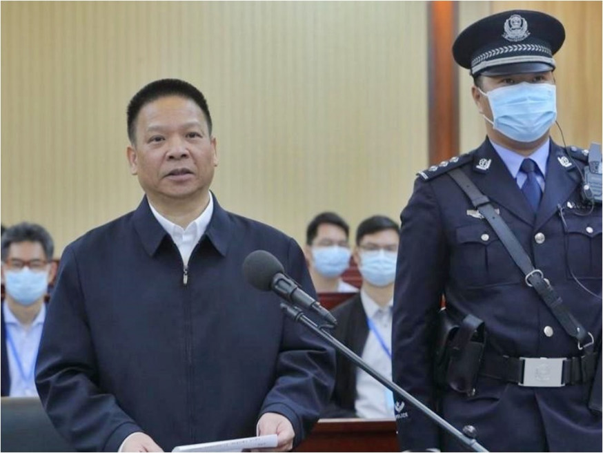 中國銀行廣東省分行開平支行前行長許超凡涉貪污60多億受審,他當庭認罪。網圖