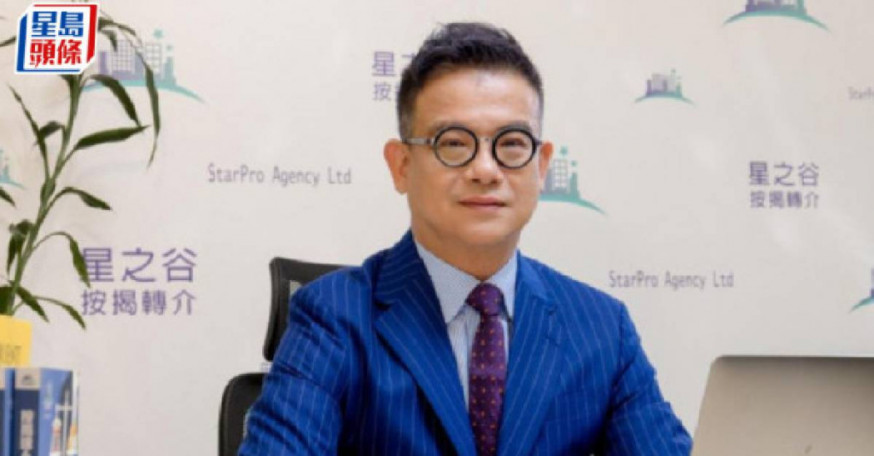 星之谷按揭轉介行政總裁莊錦輝
