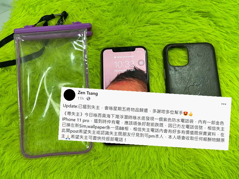 有市民在西貢水底拾獲手機,在網上發文後成功尋回機主。網民Zen Tsang圖片
