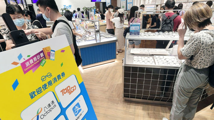 本港10月零售銷售按年升3.9% 。資料圖片