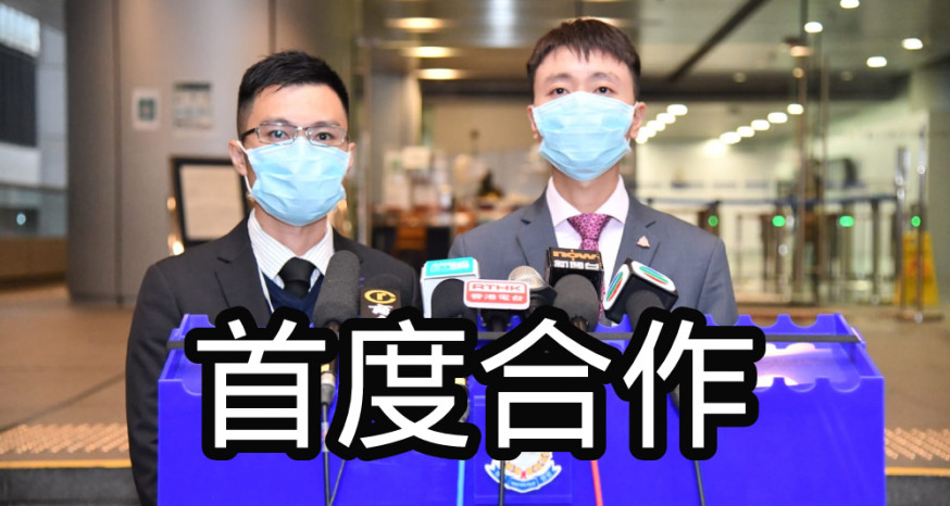 警方與競委會的代表共同開記者會,講述屯門工廈懷疑遭圍標的案情。