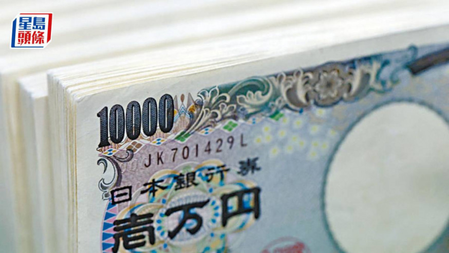 日本財相鈴木俊一：準備對匯率過度波動採取必要反應