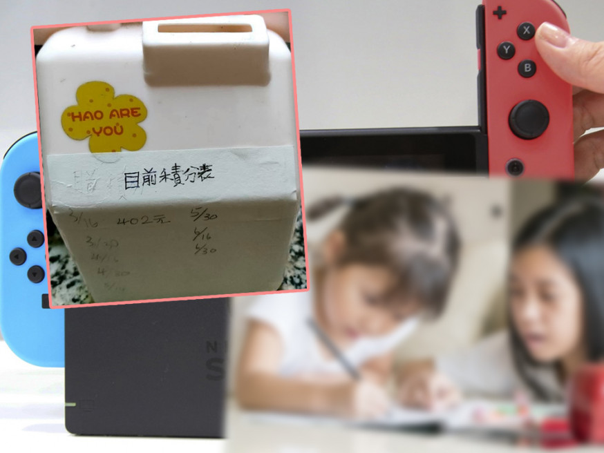 台爸設分數兌換買Switch經費,女兒英文成績突飛猛進。(網圖)