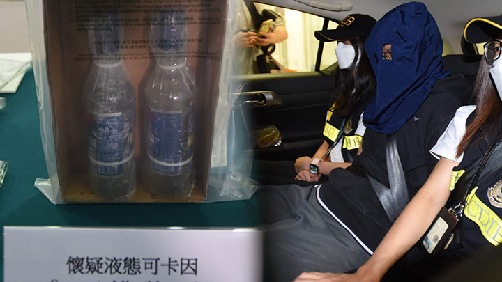 海關拘捕兩名男女,並檢獲160萬元液態可卡因。