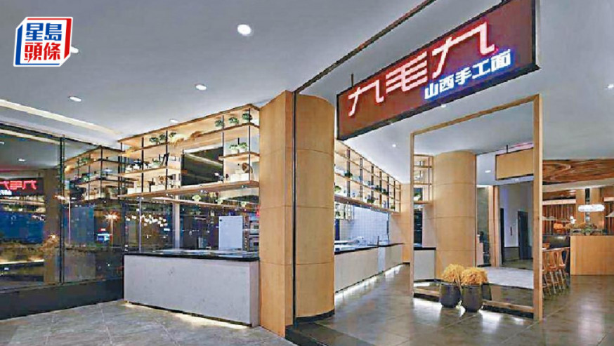 晚間通告|九毛九放棄廣州買地●比亞迪9月新能源銷量按年飆近2倍