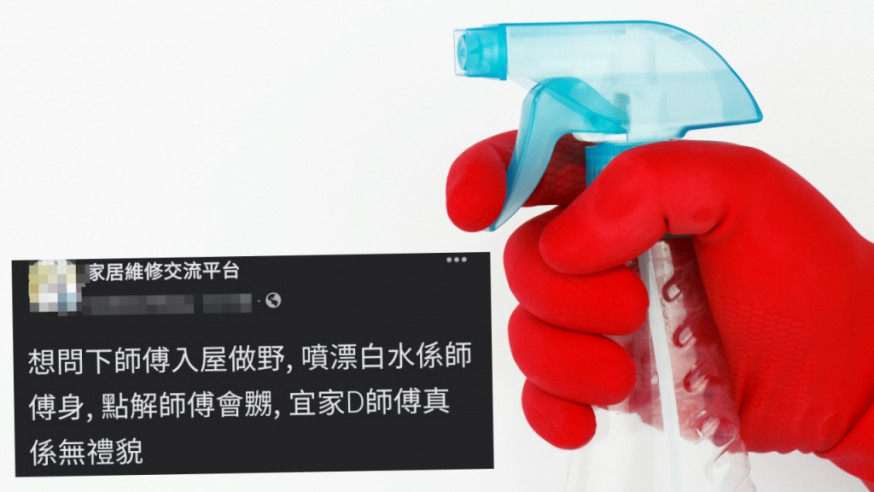getty images(示意圖);細圖為FB圖片