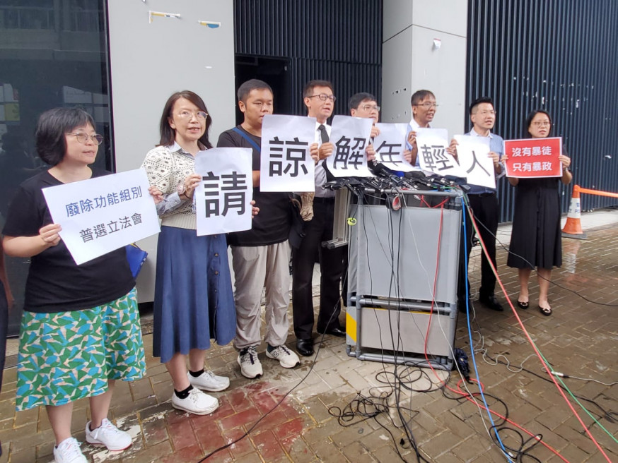 反修例團體促「原諒年輕人」。