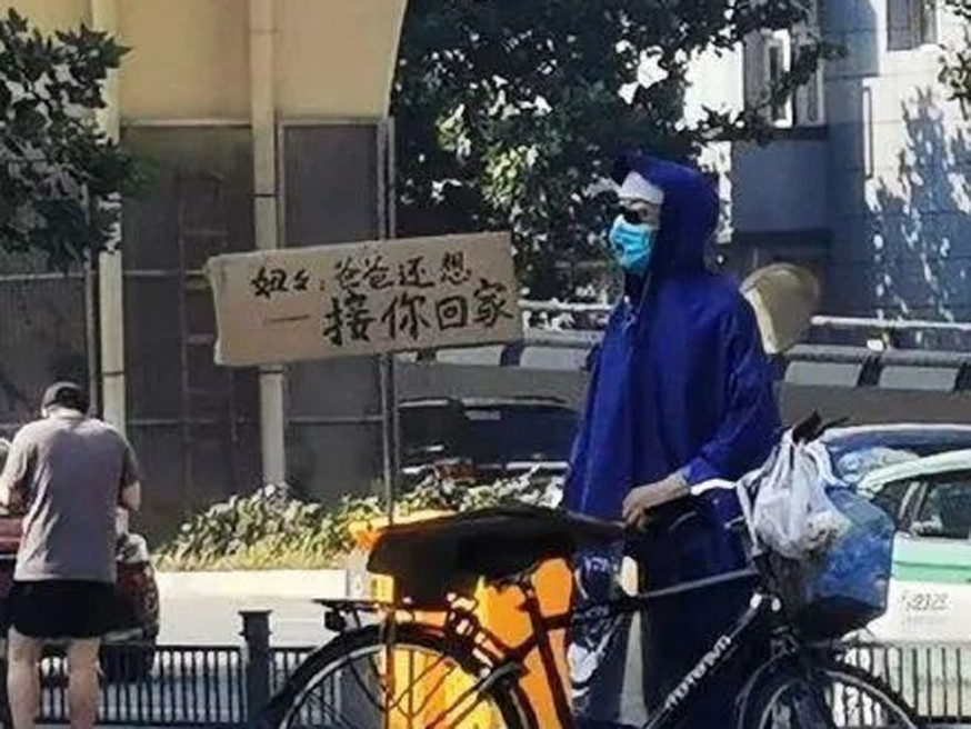鄭州地鐵遇難者父親舉紙牌:「爸爸還想接你回家!」。網圖