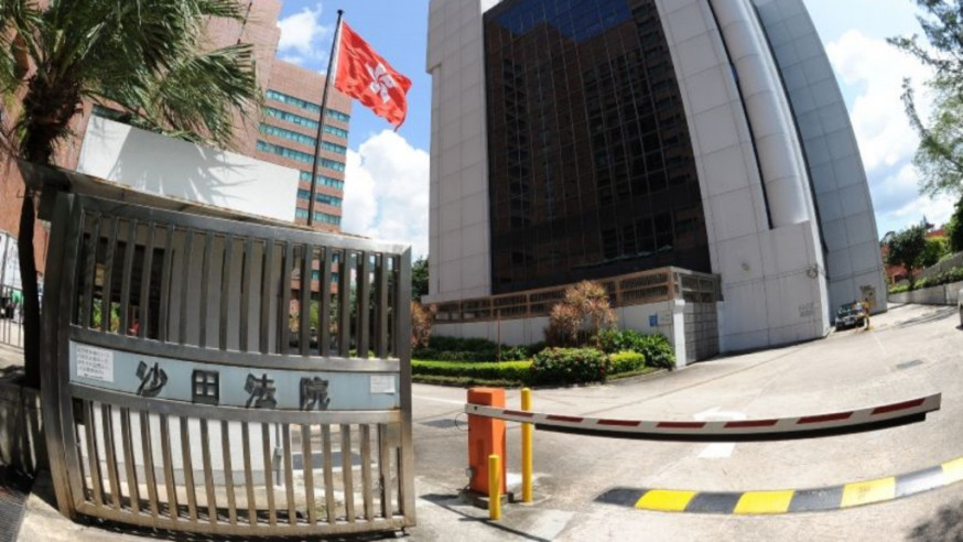 案件將於明日上午在沙田裁判法院提堂。資料圖片