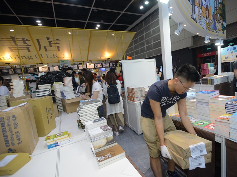 香港書展今日開鑼,吸引三十九個國家逾六百八十間展商參展。
