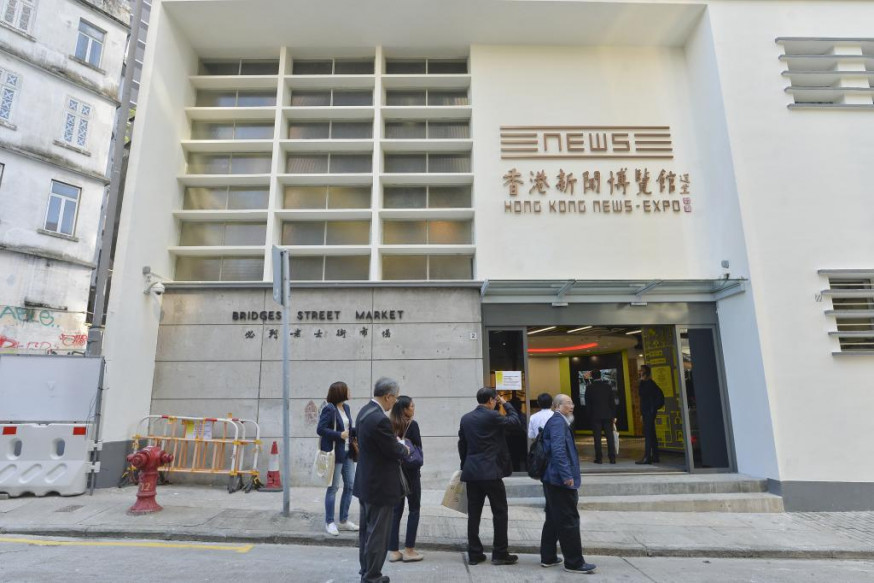 新聞博覽館辦展覽,回顧過去25年香港傳媒的變化。(資料圖片)