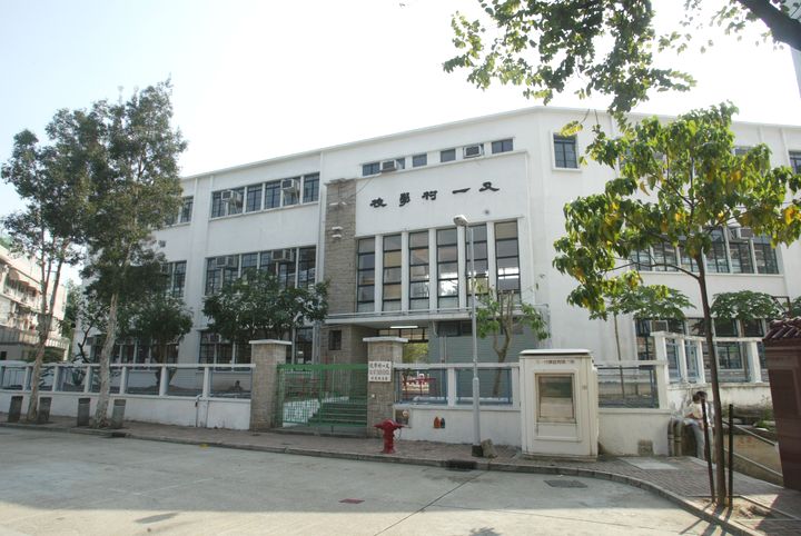【20-21升幼】深水埗區幼稚園K1入學申請日子一覽