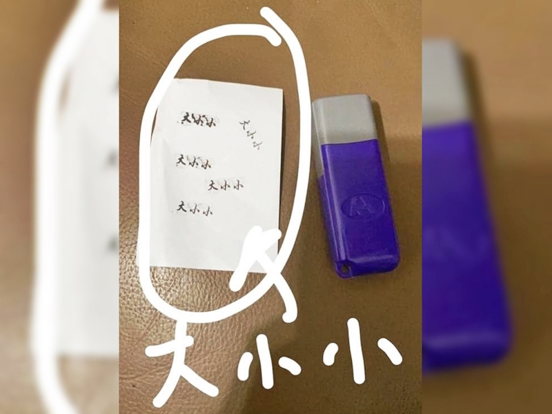 港女早前在內地網購平台訂製印章,賣家竟誤會她要將字樣刻成「大小小」。FB圖片