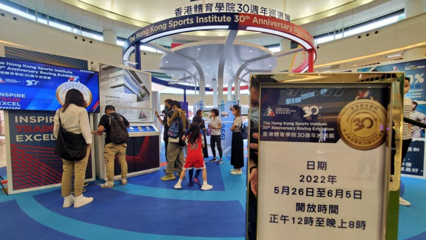 體院在沙田新城市廣場舉辦成立30周年展覽。 本報記者攝