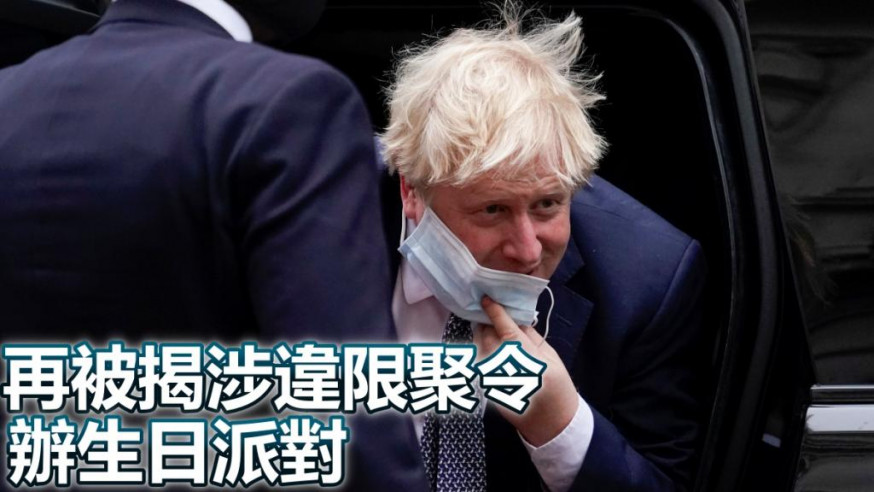 英國首相約翰遜「派對門」醜聞再發酵。AP圖片