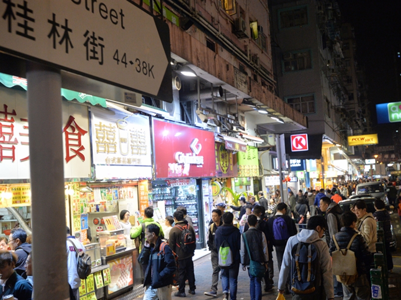 深水埗桂林街。資料圖片