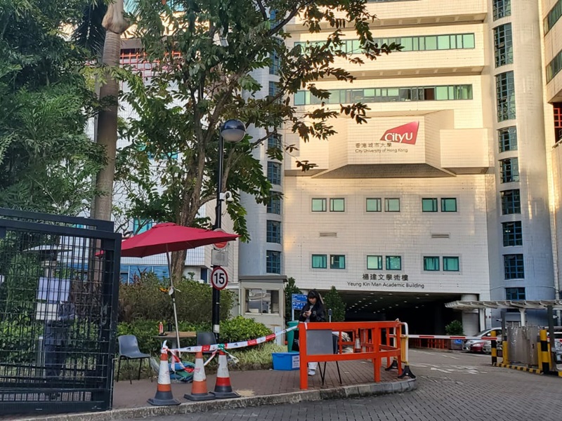 城市大學南山邨道入口楊建文學術樓。