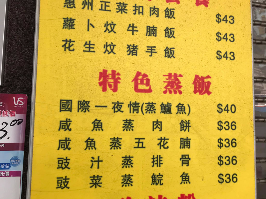 Facebook群組「90年代回憶」網民Uranus Ng圖片