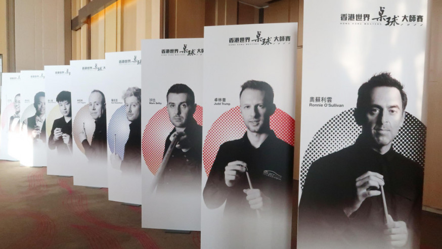 香港世界桌球大師賽在周四開鑼。 資料圖片