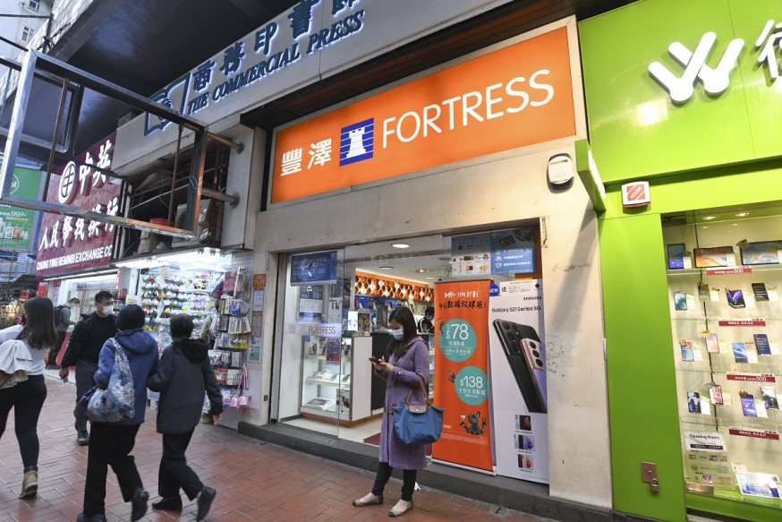 豐澤推出400件產品低至11折優惠,提供超過$3000 萬折扣總值。資料圖片