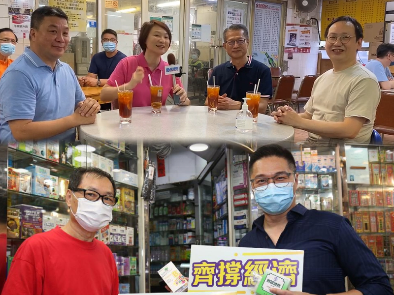 多名議員分別巡視街市及商戶了解消費券的使用情況。民建聯FB/邵家輝圖片