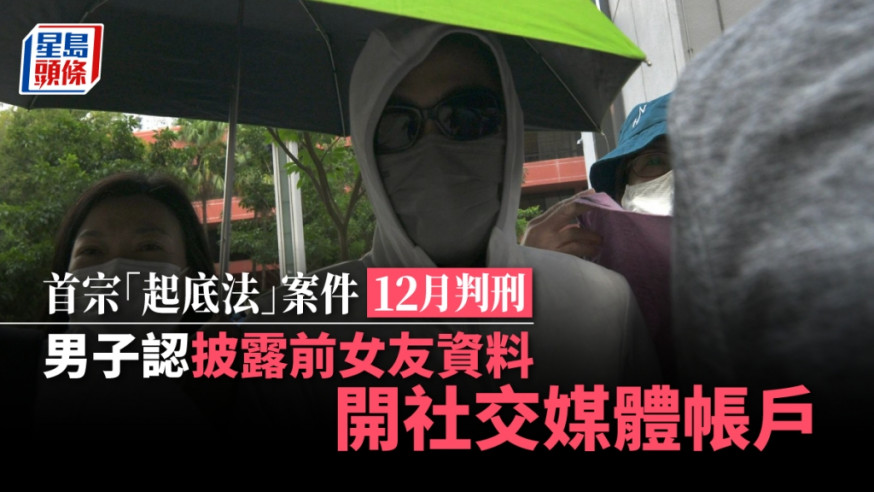 被告何牧華(中間白衫者)