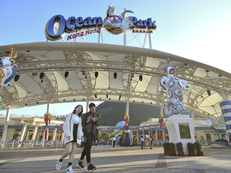 海洋公園曾向中銀借貸42億。資料圖片