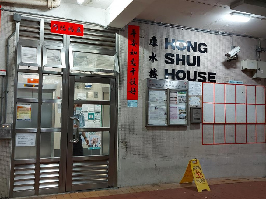 元朗水邊圍邨母攬子燒炭昏迷 兒子送院搶救不治