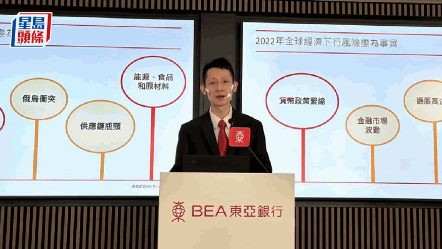東亞銀行首席經濟師蔡永雄