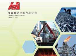 和嘉控股 704|公布貸款獨立調查結果 金岩和嘉及金岩電等涉逾8億元