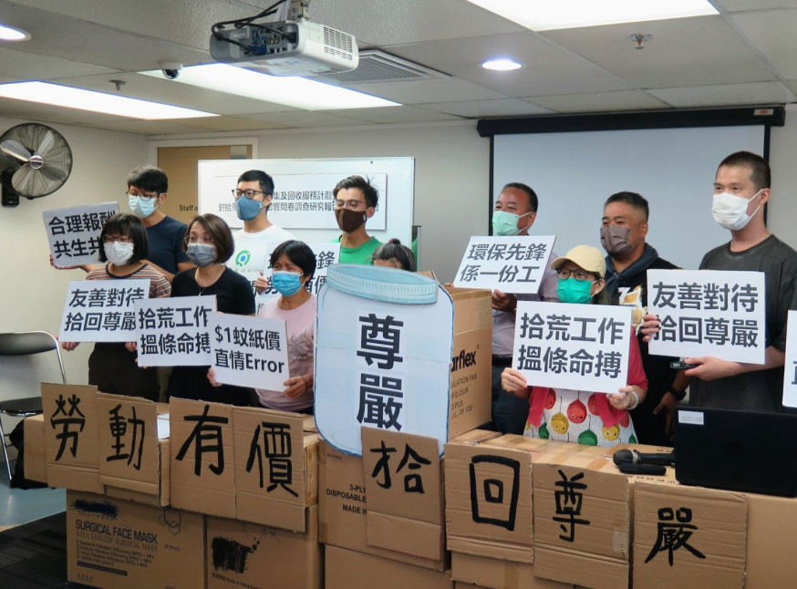 「拾平台」認為政府應將廢紙回收價格調高至不少於1元。「拾平台」FB圖片