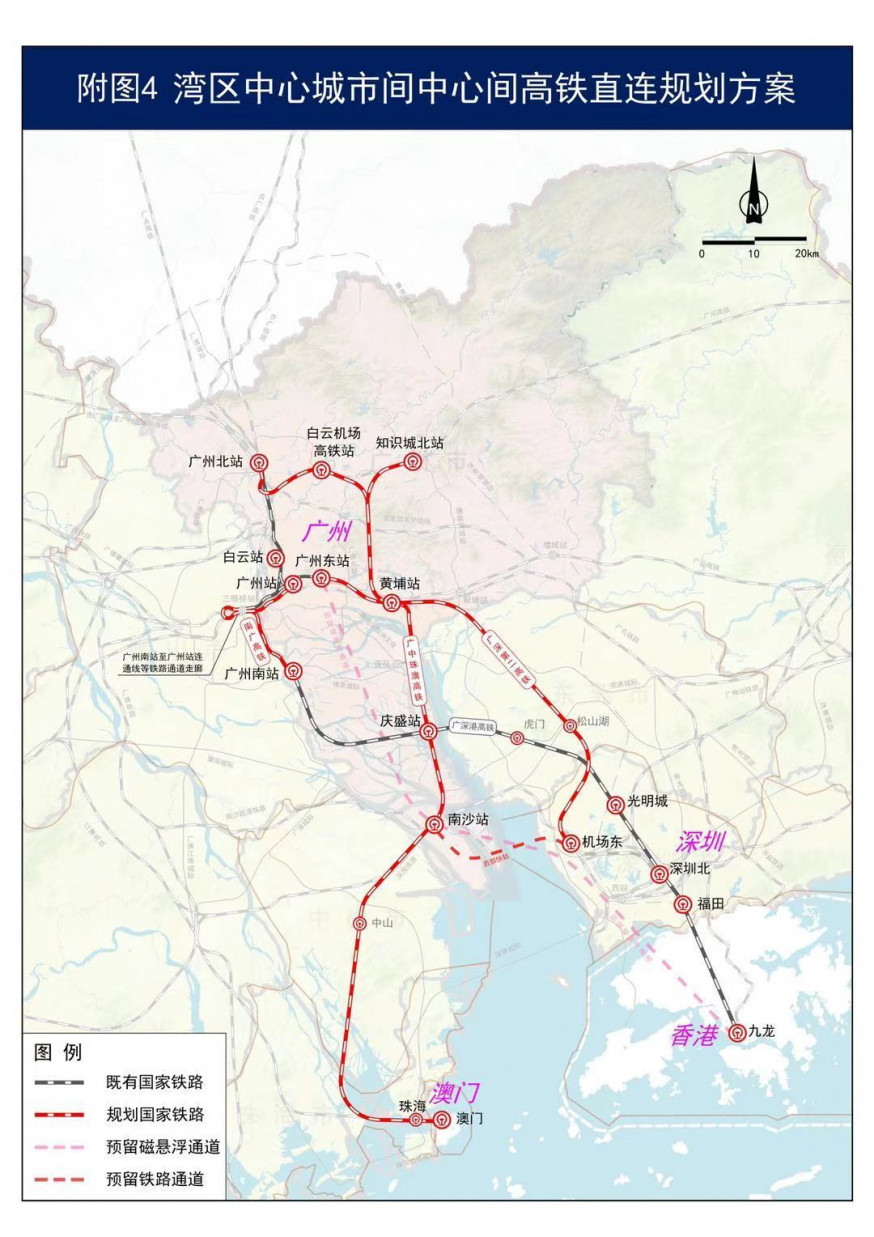 該規劃圖僅畫出了磁懸浮的起點(廣州東站)和終點(西九龍站),以及位於廣州的南沙站,在深圳境內如何設站並未明確。網上圖片