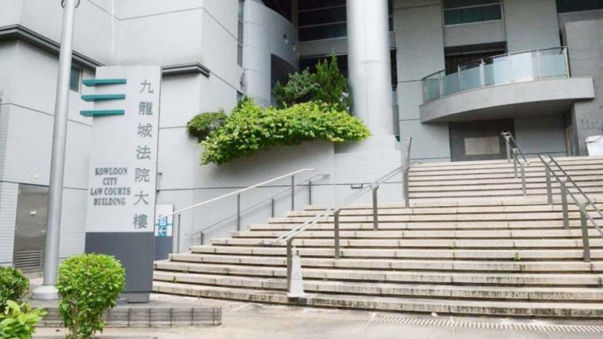 案件今於九龍城裁判法院首次提堂