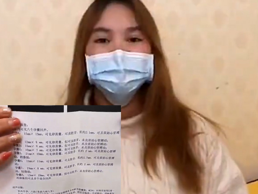 河南一名孕婦意外懷上八胞胎。