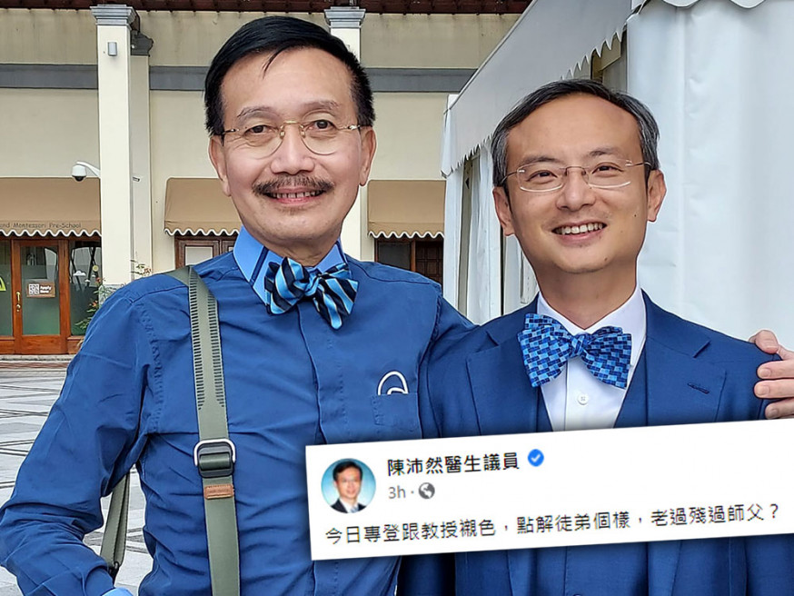 陳沛然今日上載與黎青龍合照,有網民戲言「左青龍,右伯父」。