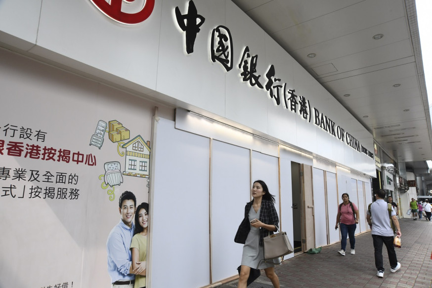 中銀49間分行由2月1日起暫停服務。資料圖片
