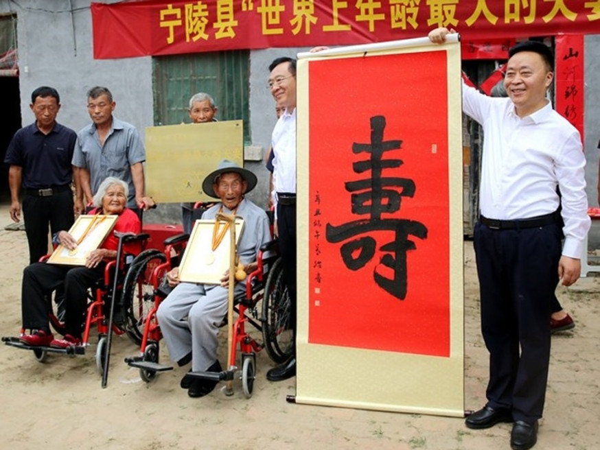 河南省一對夫妻被封世界上年齡最大,六代同堂逾100人。網上圖片