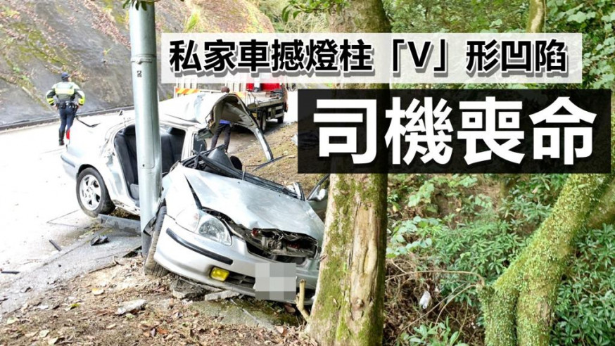 荃錦公路私家車攔腰撼燈柱變「V」字形 23歲司機喪命