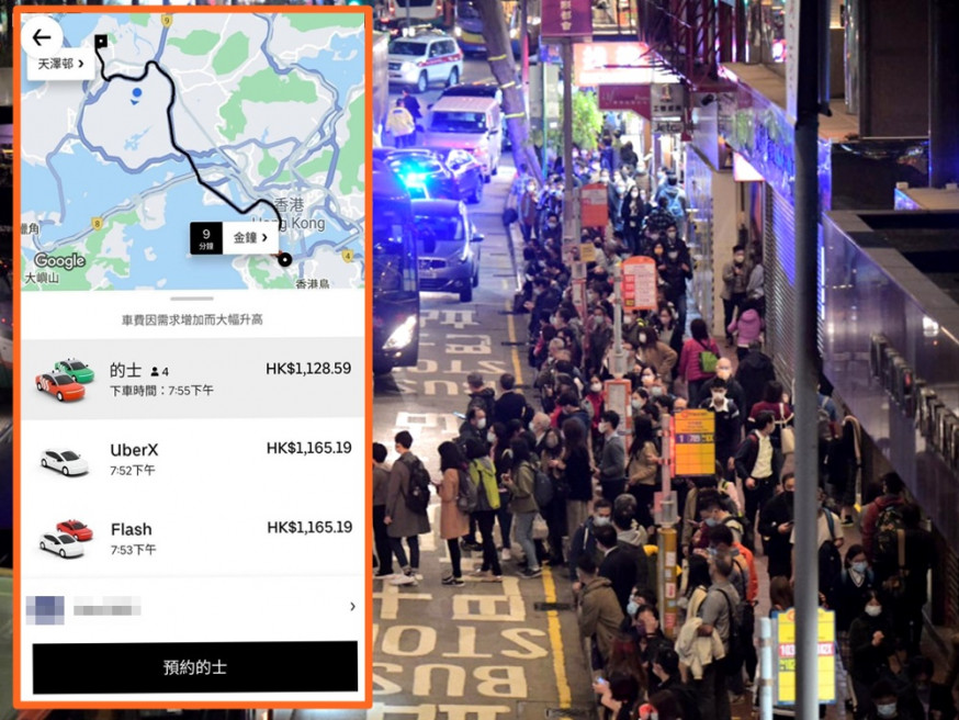 港鐵昨晚甩門事故,Uber竟現天價車資。資料圖片(細圖為連登討論區圖片)