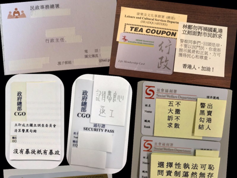 近400名行政主任發聯署批評林鄭警方處理事件手法。