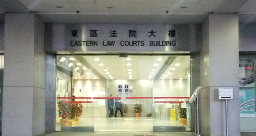 涉嫌洗黑錢的男子本月16日會在東區裁判法院提堂。(資料圖片)