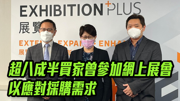 從左至右,金致珠寶董事姚蔚然;香港貿發局副總裁張淑芬;捷達錶業製品總經理劉希立