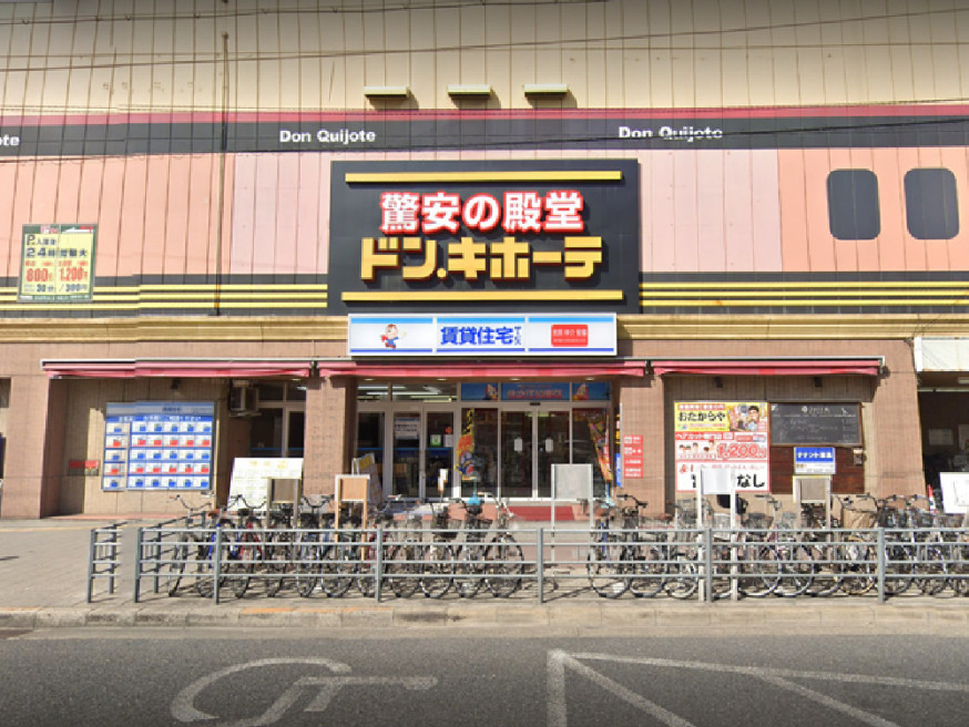 大阪住之江公園店的Donki險成為命案現場。（網上圖片）