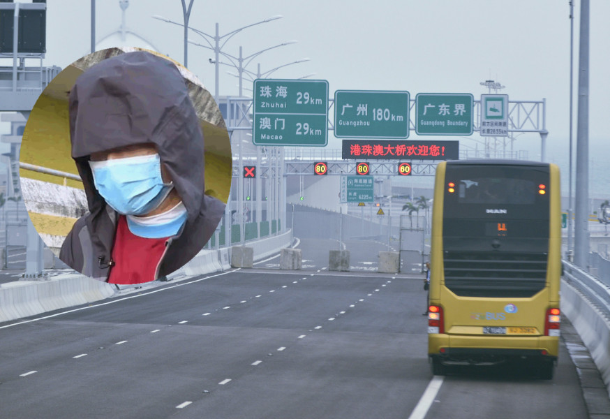 有港人(小圖)指父親疑被內地公安扣查失蹤。有綫新聞截圖/資料圖片