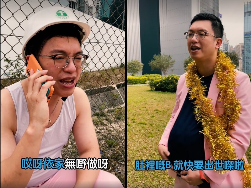 影片截圖