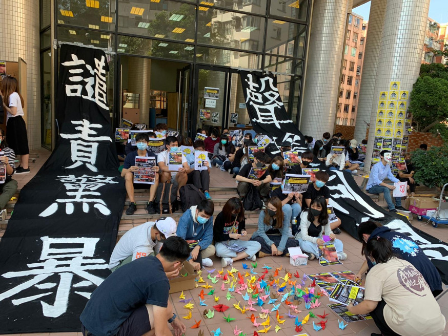 學生會發起「聲援同學,共同抗暴」集會。
