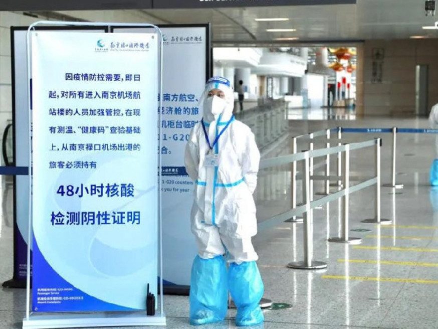 內地發布疫情防控提醒「非必要不出省不離市」。網上圖片
