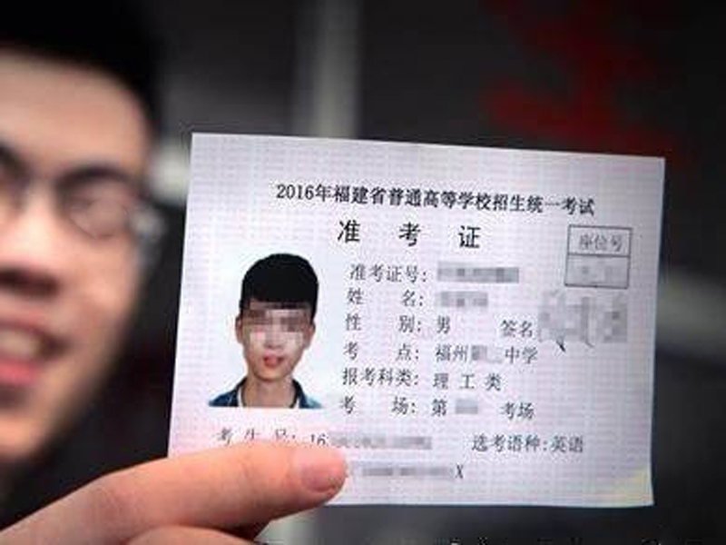 示意圖