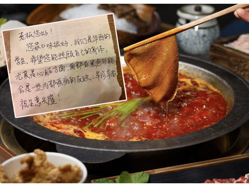 女醫學生吃火鍋向老闆「塞紙仔」,暖心行為獲網民大讚。網圖