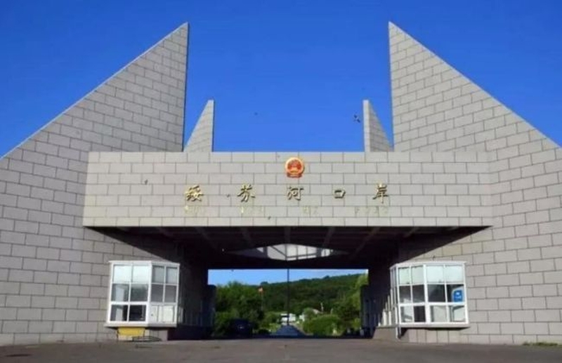 目前綏芬河口岸旅檢通道處於臨時關閉狀態,口岸公路貨運通道正常通行,俄羅斯入境的車輛和人員要進行嚴格的閉環管控。(網圖)